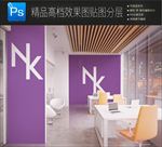 实用办公场景会客厅隔断样机图片