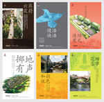 广告设计