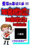 微信海报