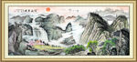 山水国画