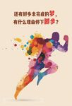 人生格言