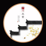 新中式