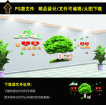 心愿文化墙