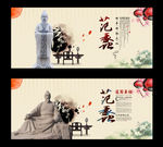 范蠡