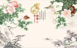 家和富贵牡丹图
