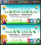 改善农村环境 提升农民素质