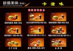 汉堡