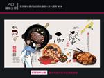 美味西餐厅