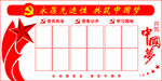 永葆先进性
