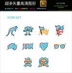 澳大利亚图标icons