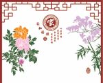 家和富贵  牡丹 硅藻泥图案