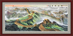 长城