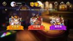 手机棋牌牛牛游戏ui视觉设计