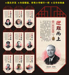 校园文化建设
