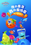 我的童年-海报