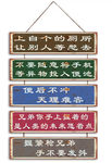 复古搞笑挂画