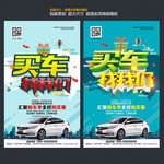 汽车