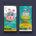 汽车