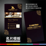 装饰公司名片