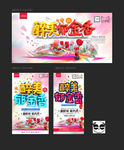 郁金香