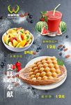 果汁