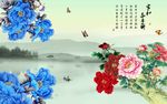 牡丹背景墙