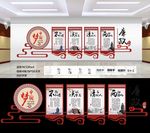 廉政雕刻文化墙