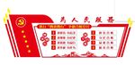 四讲四有 四个合格