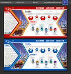 企业文化墙