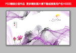 水墨画