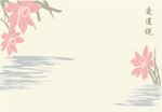 爱莲说 荷花 水纹  硅藻泥图