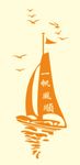 一帆风顺  船
