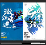 漂流