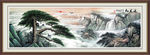 迎客松 国画