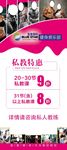 健身俱乐部 健身 健生房 健身