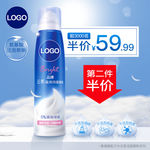 淘宝夏化妆品简约淡雅主图广告图