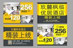 手举牌