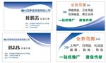 四季度贸易有限公司名片