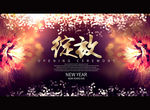 绽放