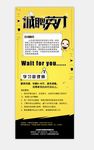 招聘公司简介
