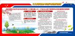 习近平在山东代表团讲话精神
