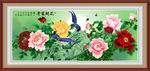 前程似锦 花鸟画