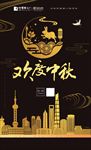 恒大 珍宝岛 地产 单页 微信
