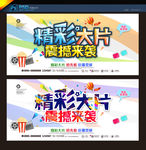 电影