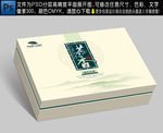 茶