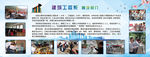 学校专来简介
