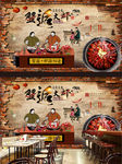 小龙虾背景墙图片