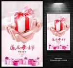 母亲节