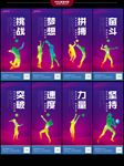 排球