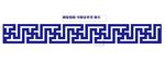 镂空隔断 横版隔断 新款